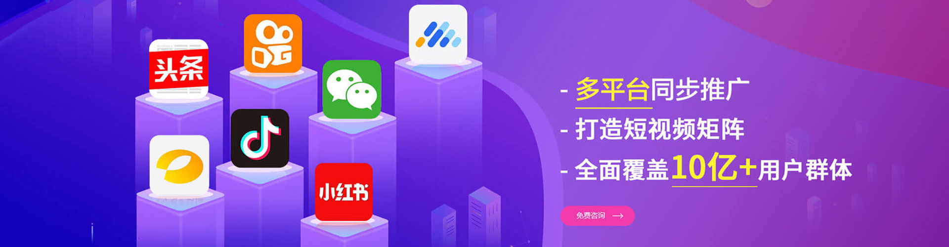 进贤sem代运营