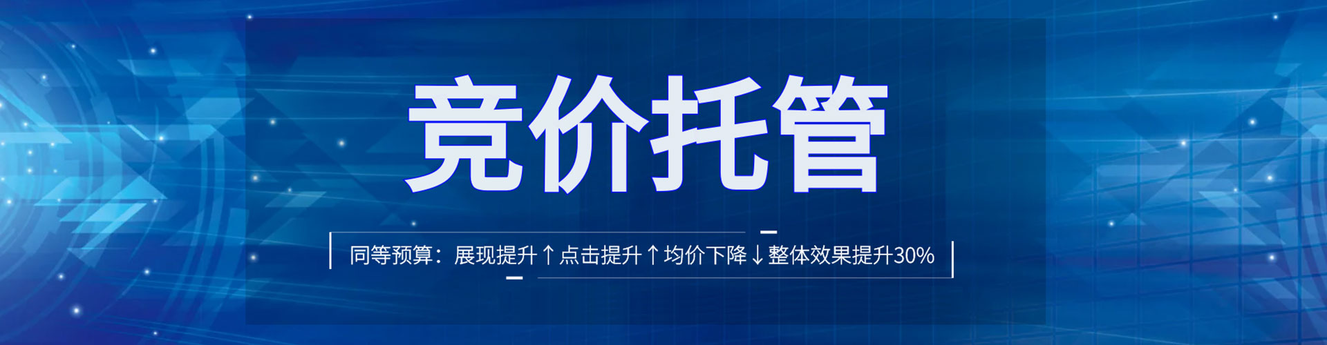 进贤信息流运营