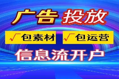 百度竞价账户托管成功案例，揭秘广告投放秘诀