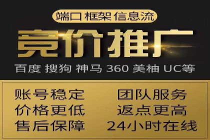 信息流广告投放策略解析
