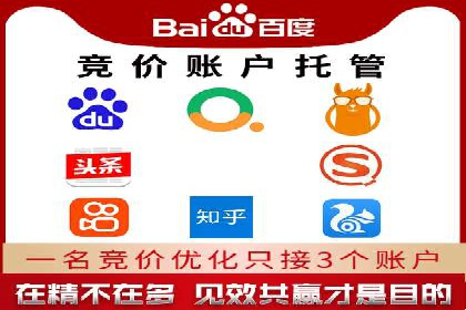 SEM公司案例解析：关键词竞价策略详解