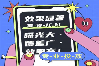 百度信息流推广案例：助力中小企业快速崛起